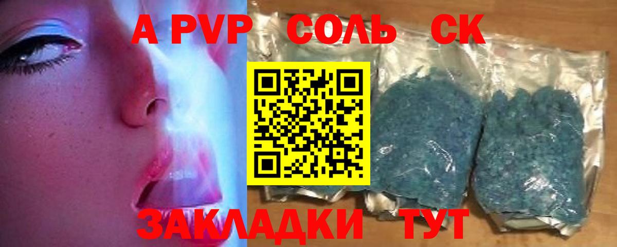 Alfa_PVP мука Первоуральск