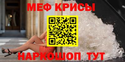 MESCALINE Пушкино