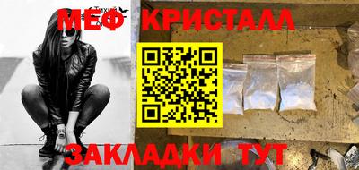 MESCALINE Пушкино