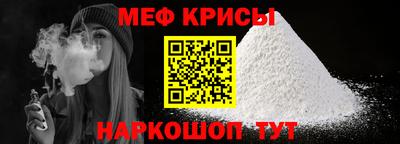 MESCALINE Пушкино