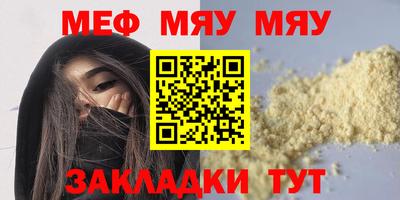 МДПВ Пыть-Ях