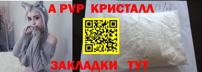 МДПВ Пыть-Ях