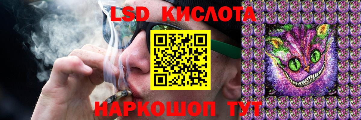 Лсд 25 экстази кислота  Вход с VPN  ЛСД экстази  Первоуральск 