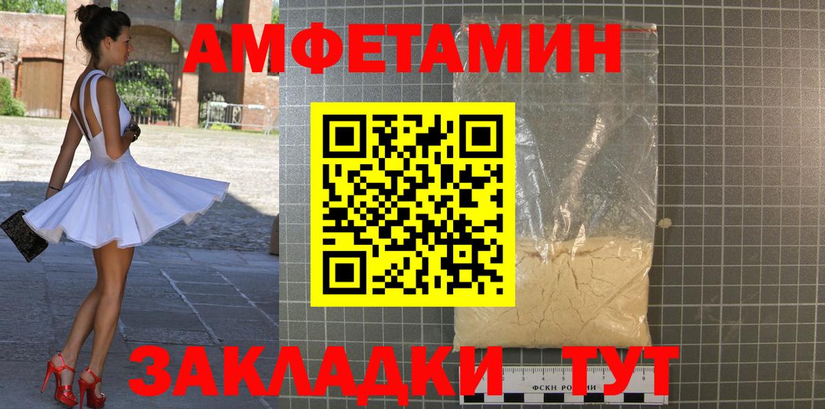 Метамфетамин витя  Вход с VPN  Метамфетамин витя  Первоуральск 