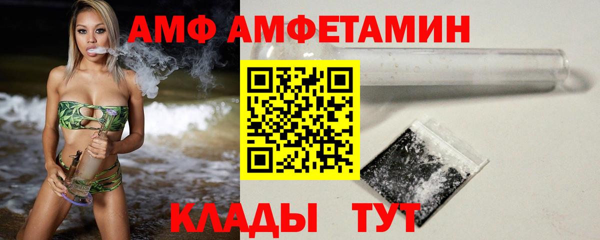 МЕТАМФЕТАМИН мет Первоуральск