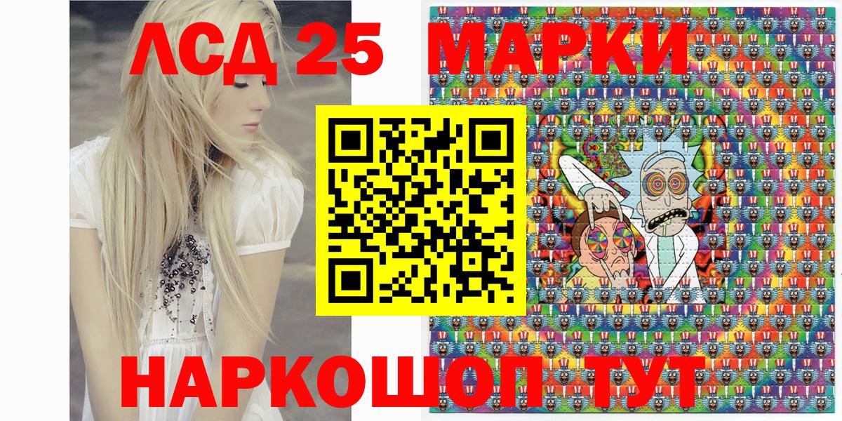 Марки NBOMe 1,5мг  Вход с VPN  Первоуральск  Марки N-bome  Марки NBOMe 1,5мг 