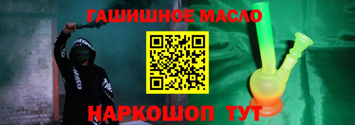 Дистиллят ТГК вейп с тгк  Вход с VPN  Первоуральск 