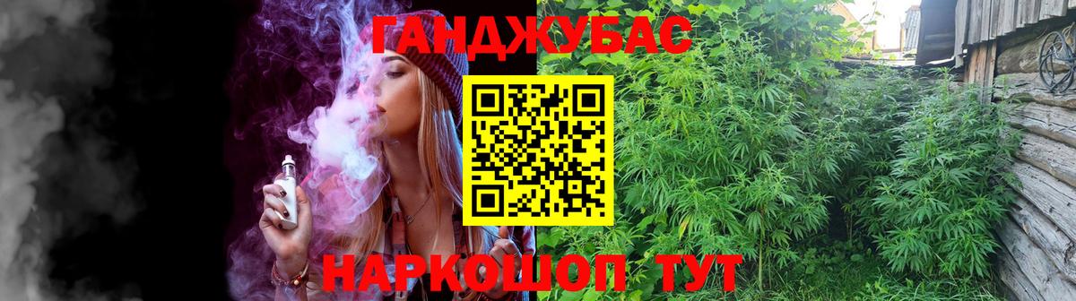 Первоуральск  Марихуана семена  МАРИХУАНА MAZAR  Вход с VPN  Бошки Шишки семена  Марихуана Ganja 